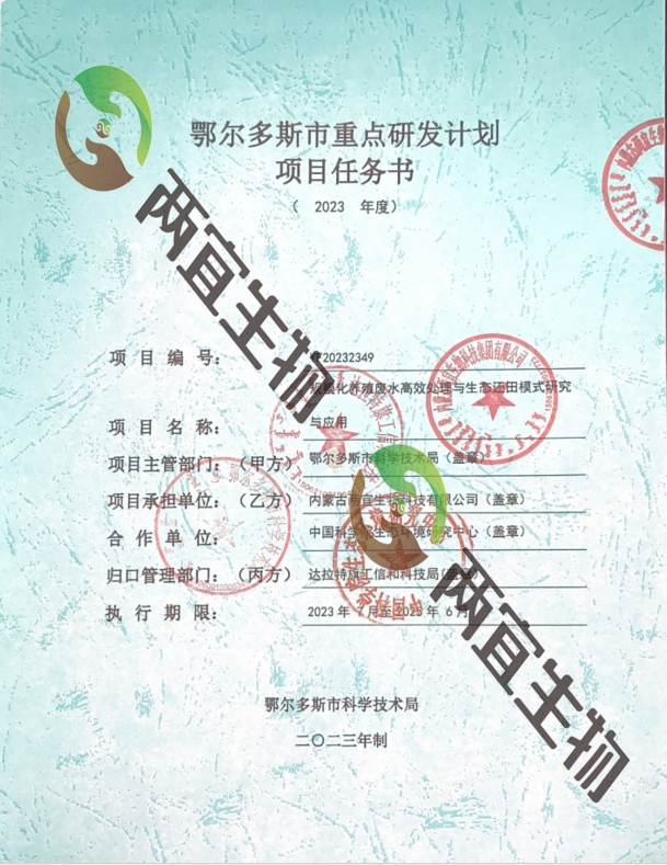 項目二.png